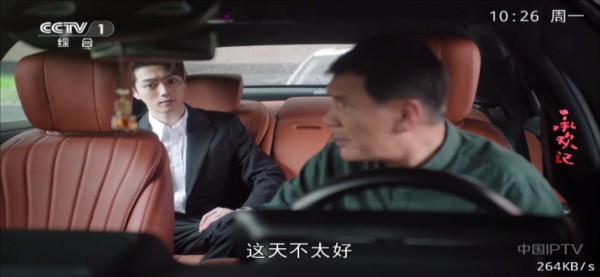 甜心TV电视版