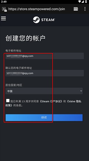 Steam游戏手机版