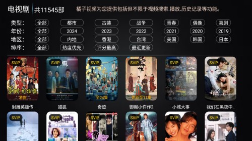星辰影视TV