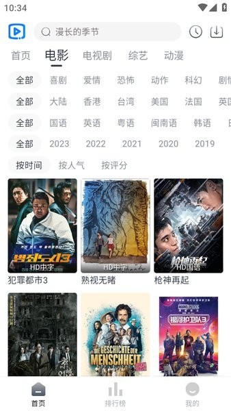 YY6080新视觉影视