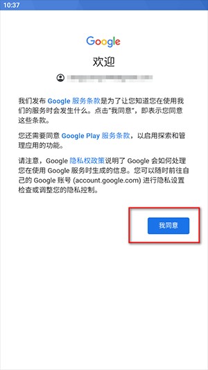 油管国内版