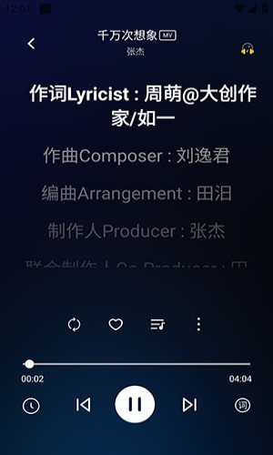音悦3.0