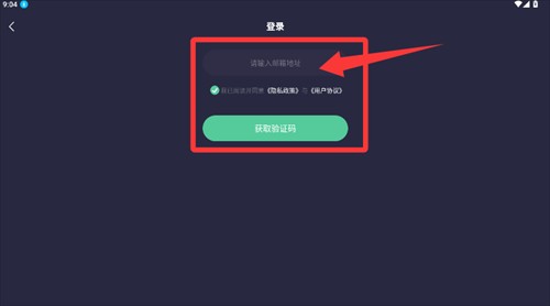 自动连点器精灵