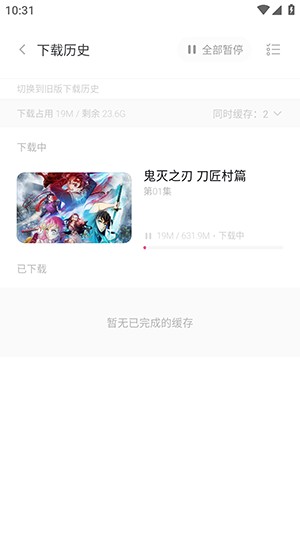 cyccity次元城