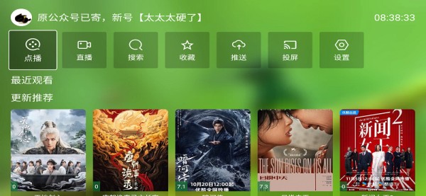 FM影视TV