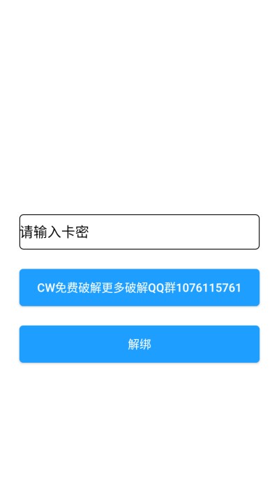 无畏契约kkbb直装