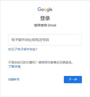 奈飞