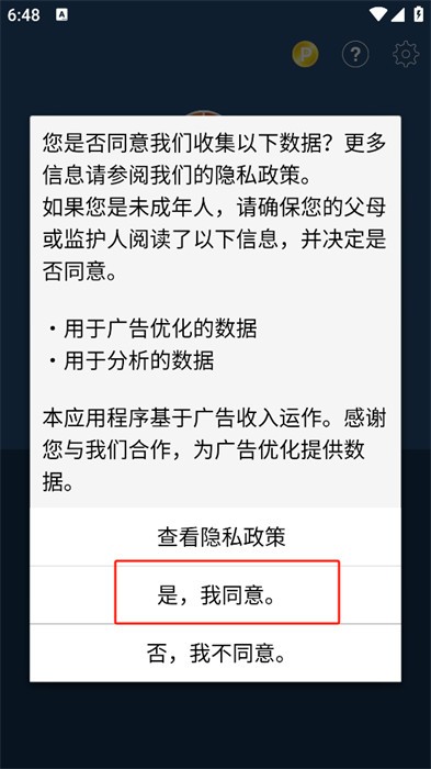 爱笔思画x免费版