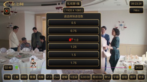 艺星影视
