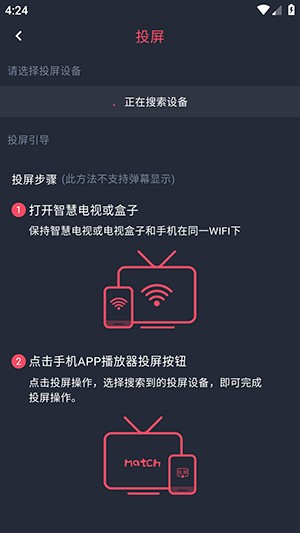 当鸟动漫新版