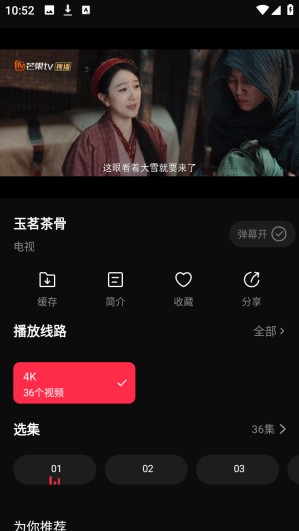 4k影视