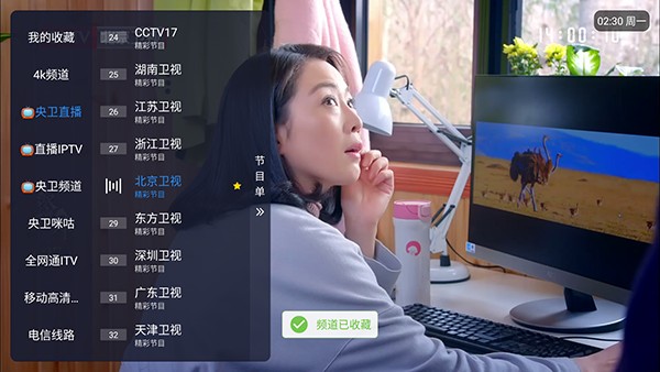 娜的小店