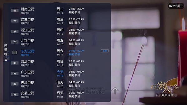 娜的小店