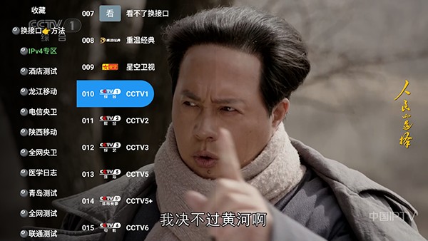鲸鱼影视TV