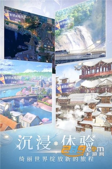 闪耀暖暖九游礼包版