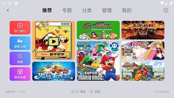 小鸡模拟器TV怀旧版