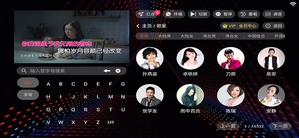 隆庭ktv