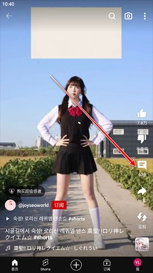 油管安装包