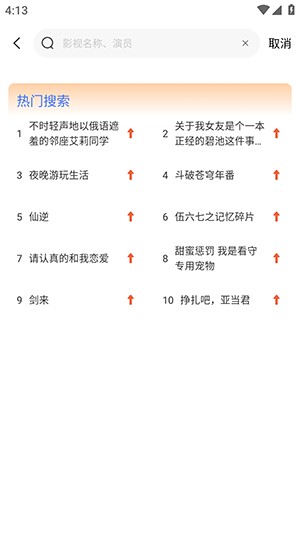 五号动漫