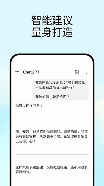 ChatGPT5.2