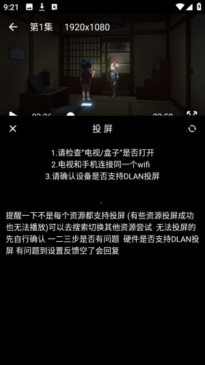 花柳斋