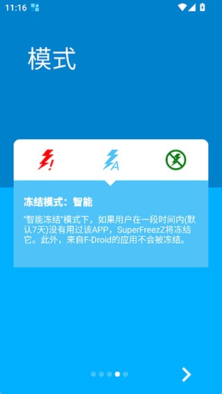SuperFreezZ