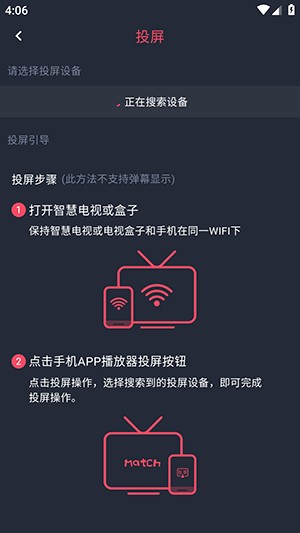 樱花动漫复活版