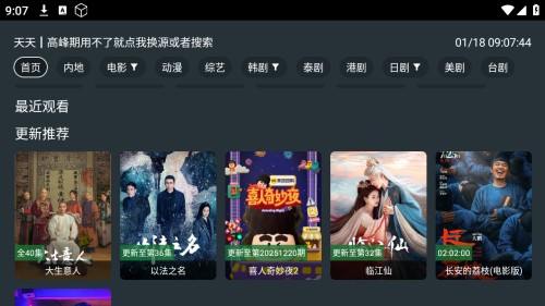 酷影影院