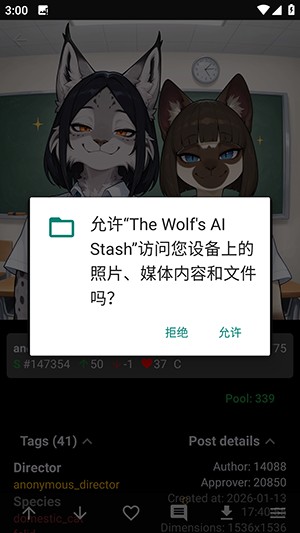 The Wolfs AI Stash