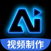 AI视频免费制作