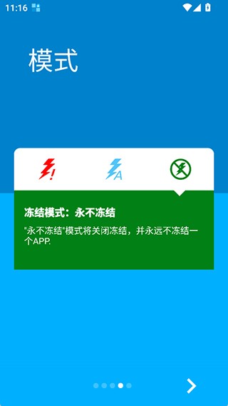 SuperFreezZ