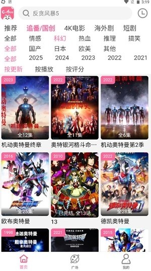 咖啡视频
