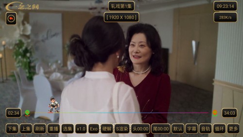 艺星影视