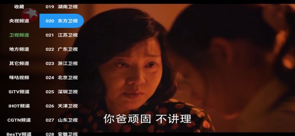 FM影视TV
