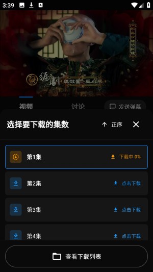 随看影视