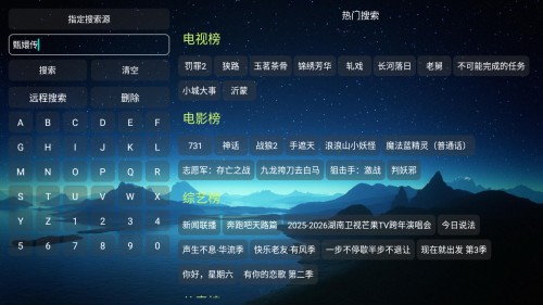 双龙影视