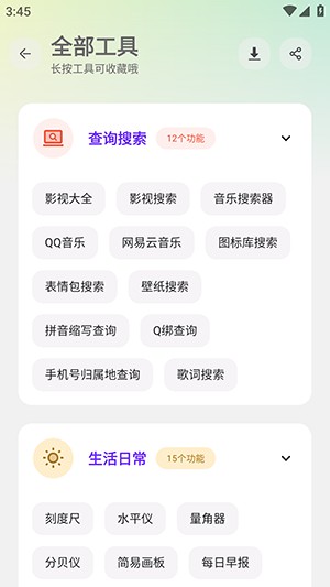 HBRJK黑白软件库