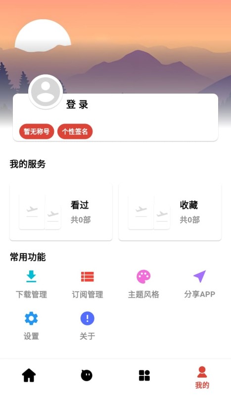 速搜视频