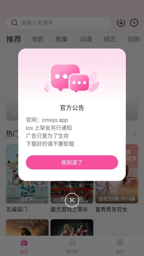 4K草莓熊