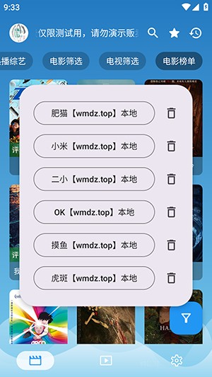 奇奇影视
