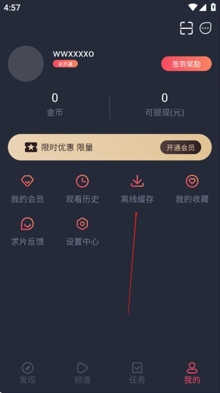 横风动漫免费版