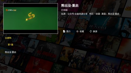 鼎极4k