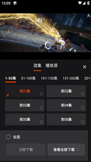 电影猎手(原555影视)