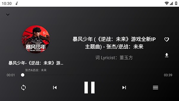 听了么TV