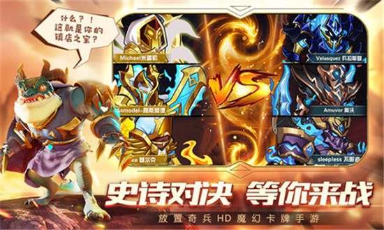 放置奇兵之布阵腾讯版