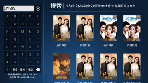 南果TV