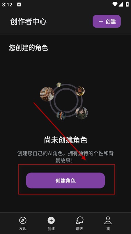 PovChat AI聊天软件中文版官方下载安装 PovChat AI聊天软件中文版官方下载安装