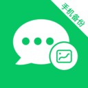 一键备份文件助手