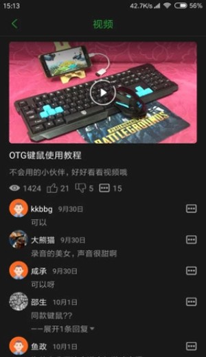 口袋魔盒云电脑