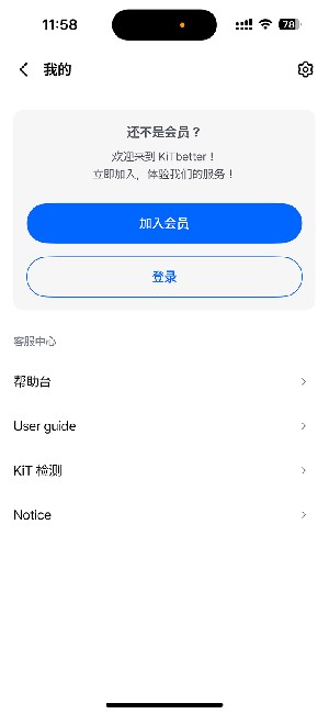 KiTplayer